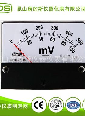 指针式直流电压表BP-100SDC100mV/500mV双档电压毫伏电表