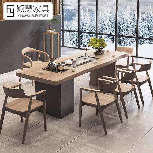 实木茶桌茶盘一体泡茶桌椅组合现代简约家用功夫大板办公室茶台桌