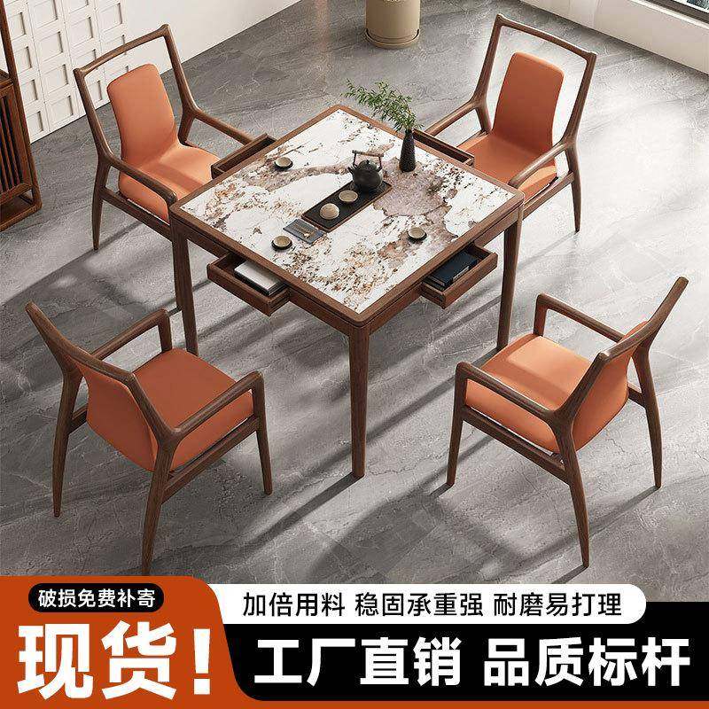 新中式实木掼蛋桌棋牌方桌正方形家用现代简约轻奢岩板餐桌八仙桌,收纳整理,烫衣板及配件,淘宝优惠券,粉丝福利购,淘宝优惠卷