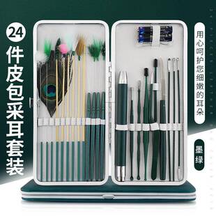 现货可视发光耳勺掏耳24件套装按摩耳道耳垢清洁鹅毛棒采耳工具