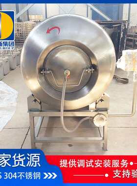 DLS1000型牛肉真空滚揉机肉块肉制品腌肉机得利斯爆款出