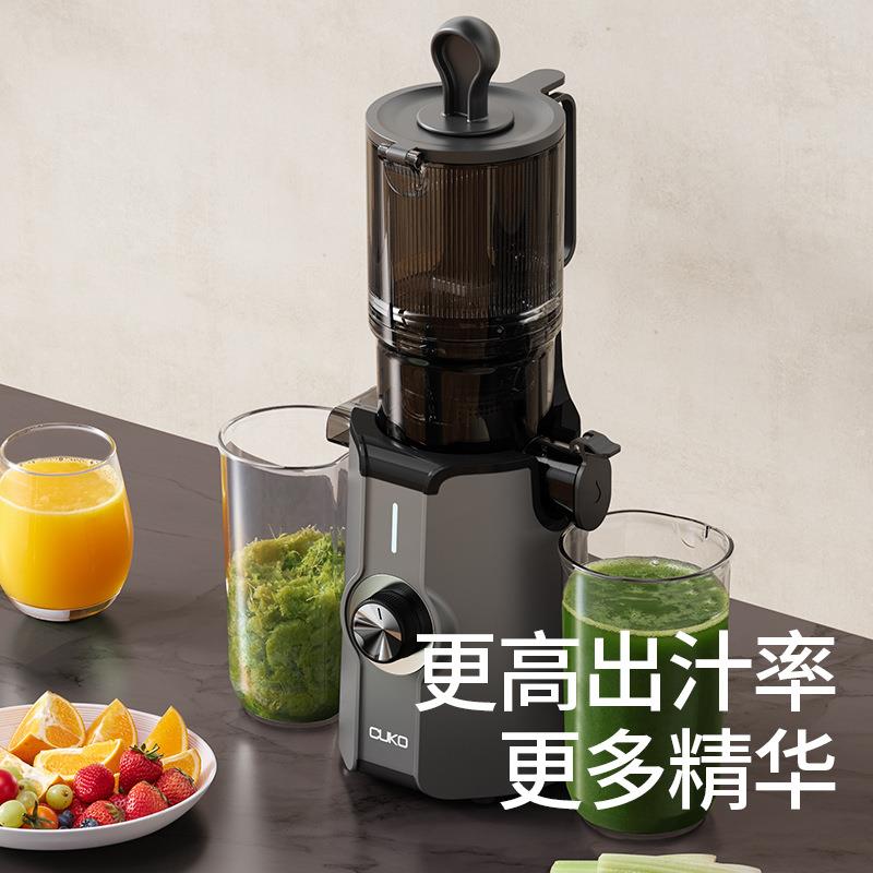CUKO-606原汁机低速冷压大口径果汁机渣汁分离新鲜果汁器新款
