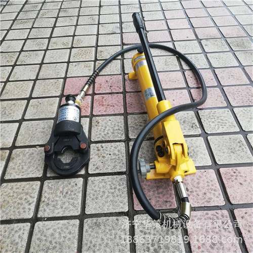 手动液压压管钳HC15-50分体式压管钳不锈钢管卡压钳双卡压