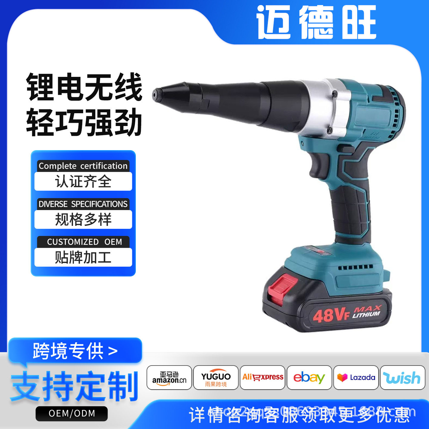 21V无刷锂电电动铆钉枪充电拉钉枪工业级拉铆枪工业级电动拉铆枪