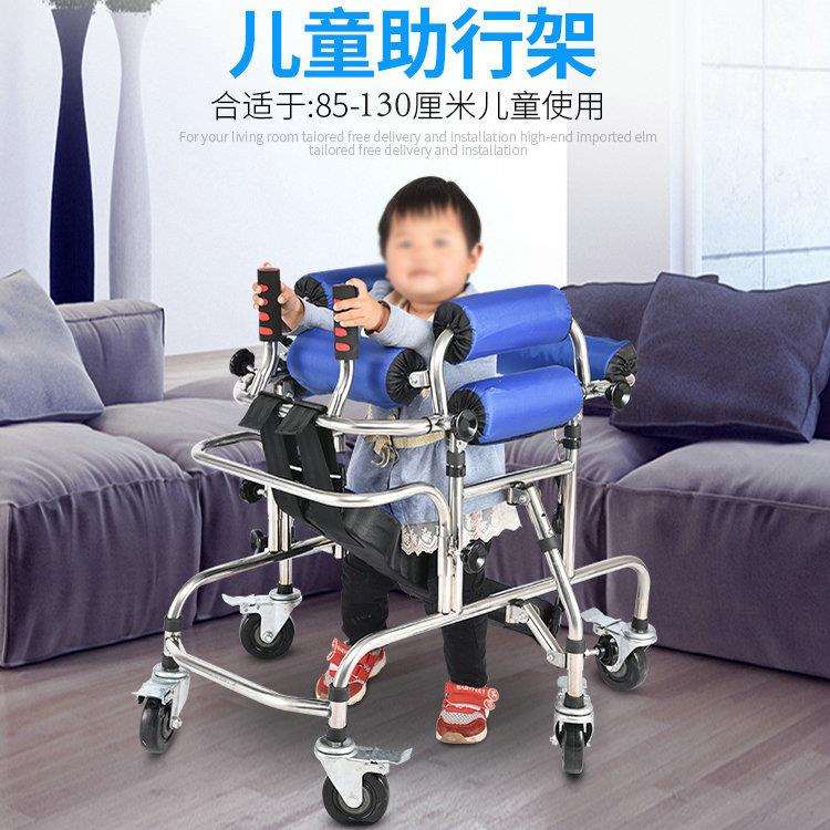 儿童站立架残疾小孩助行车学步车偏瘫痪下肢训练站立架带轮助行器