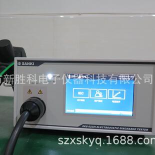 SKS-0220I静电放电发生器20KV静电枪SKS-0230I