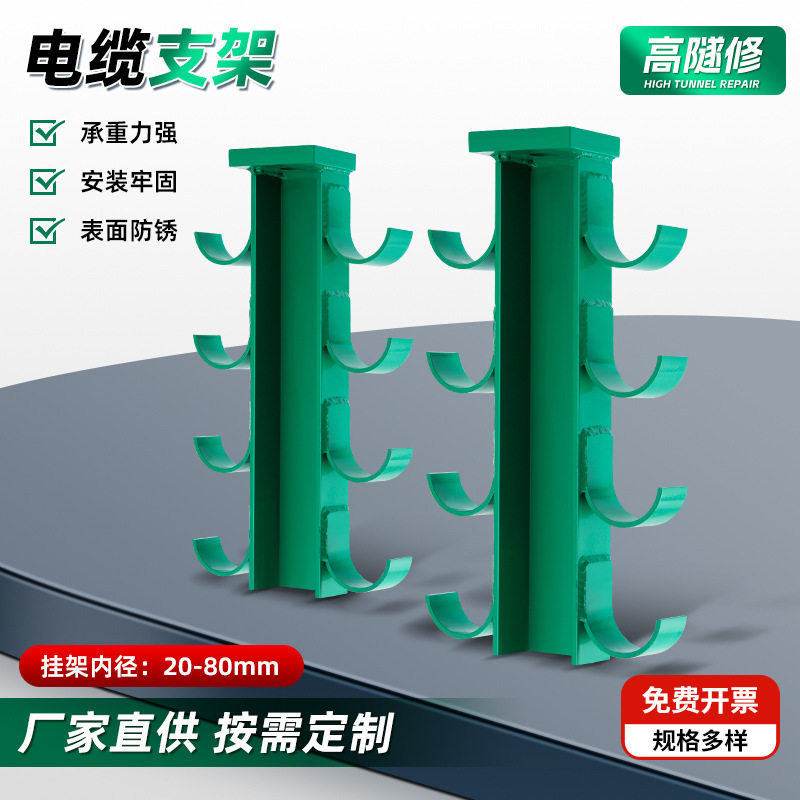 厂家现货批发电缆支架表面涂漆耐用耐磨防锈寿命长铝合金挂架