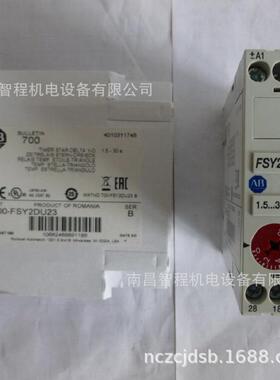 700-FSY2DU23700-FSY2CU23700-FSY2EU23原装A-B时间继电器