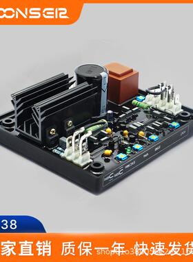 直发R438柴油机配件无刷发电机调压板AVR发电机调节器稳压板