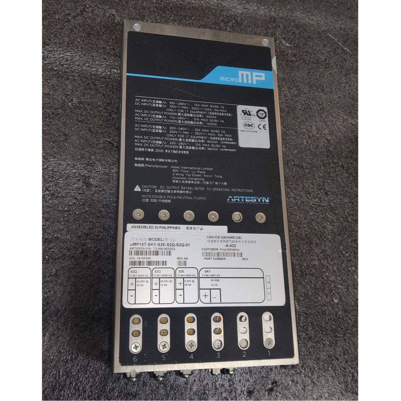 uMP16T-SKY-S2E-S2Q-S2Q-01电源拆机现货带质保6个月