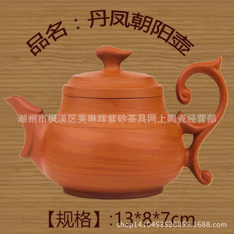 潮州手拉壶丹凤朝阳壶胶泥纯手工茶具手拉工艺包邮