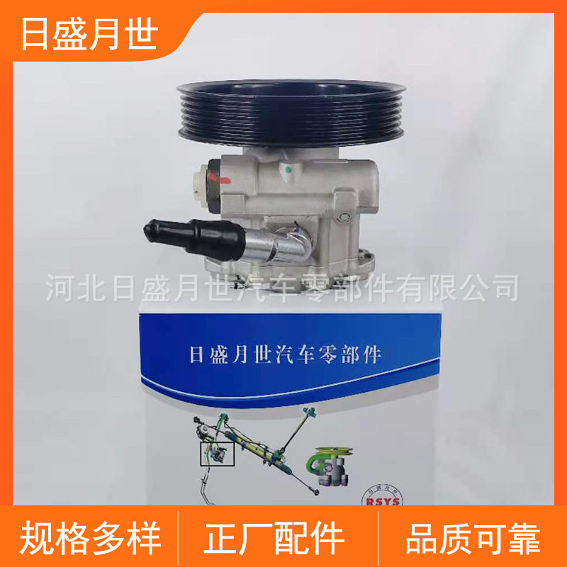 适用于路虎行政4.4汽车液压转向助力泵转向器配件批发