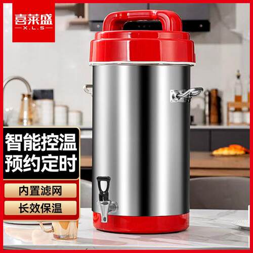喜莱盛豆浆机商用可做豆腐花大容量全自动加热无渣免滤商用磨浆机