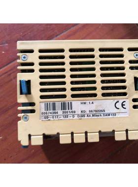 Sigmatek/DAM122DiasanalogesMischmodul