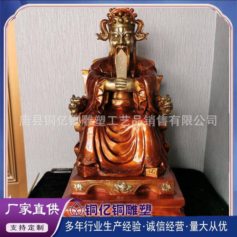 大号纯铜彩绘龙五爷像广济龙王菩萨财神像家用摆件