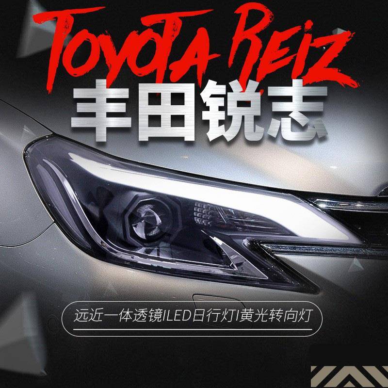 适用于14新锐志大灯总成改装LED光导日行灯双光透镜氙气大灯总成