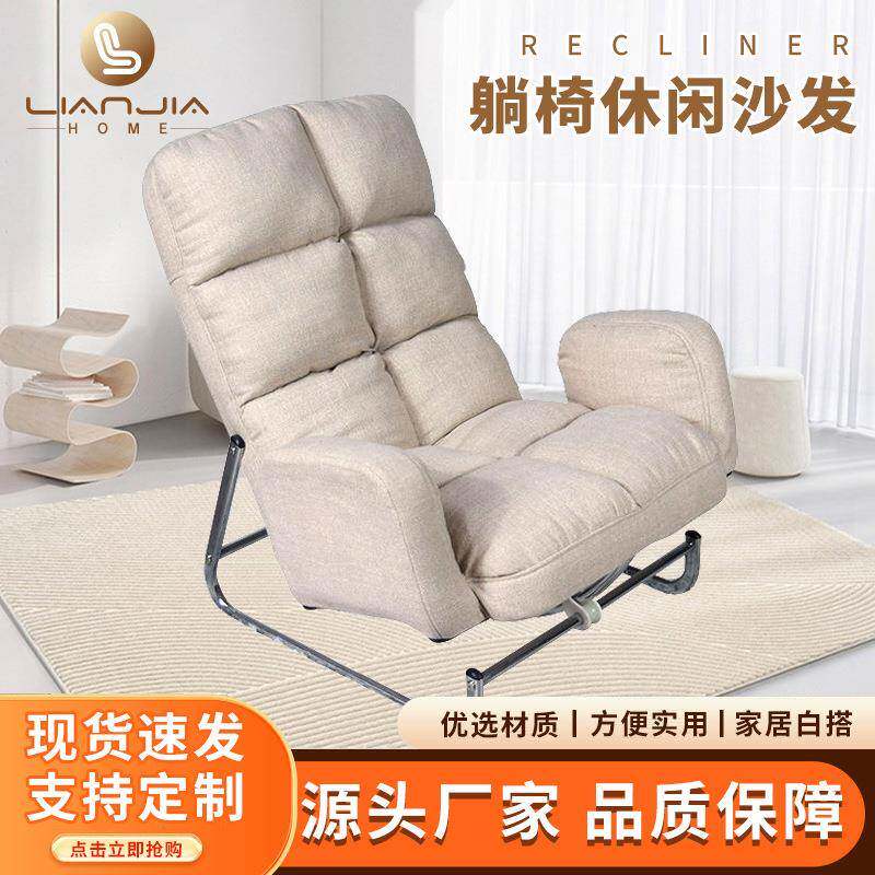 钢管布艺软包休闲沙发椅人体工学联动调节腰部支撑久坐不累躺椅