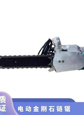 ZGS-450电动金刚石链锯矿用钢筋混凝土切割220/380V