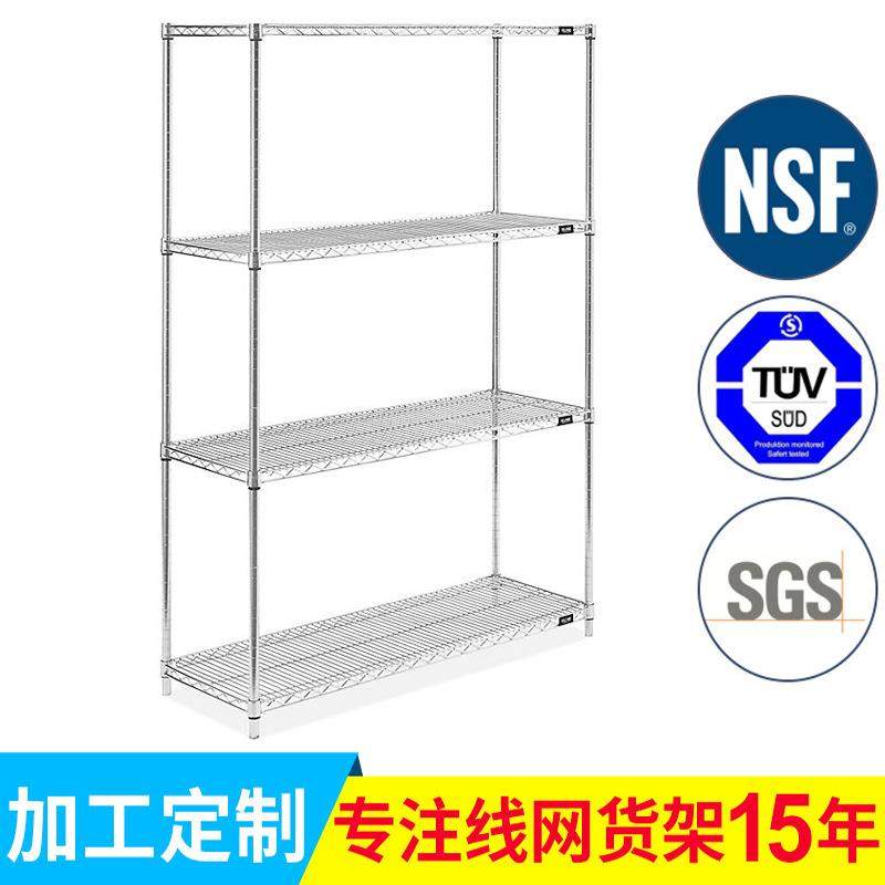线网货架配件竹节管25.4MM塑料卡扣不锈钢防静电金属夹片2172储物,纺织面料/辅料/配套,纺织机械配件,淘宝优惠券,粉丝福利购,淘宝优惠卷