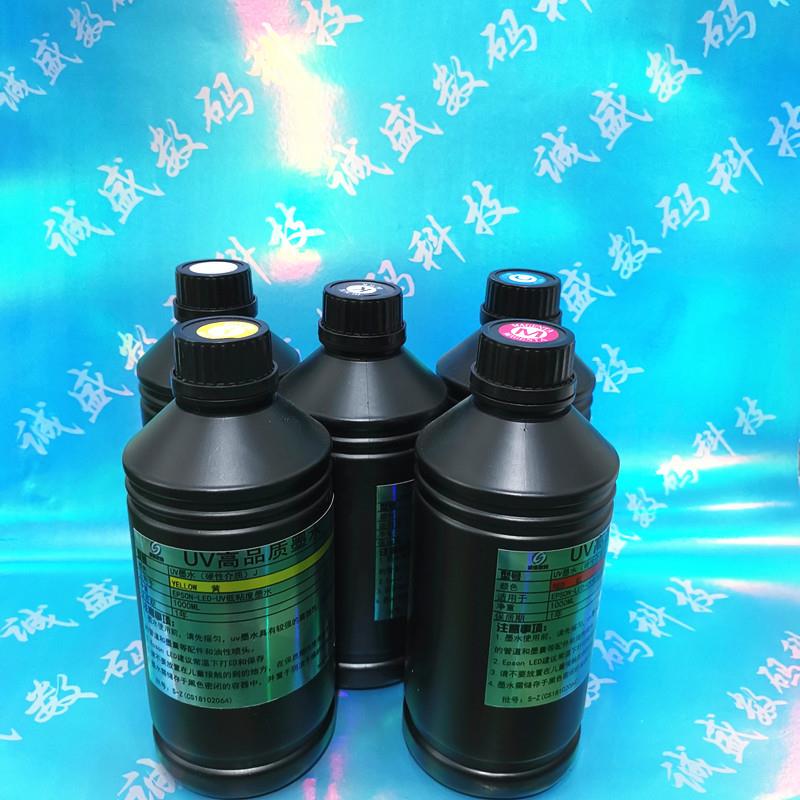 打印机喷头UV墨水瓷砖玻璃亚克力木板打印UV防水硬性墨水