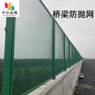 桥梁防抛网高速防眩网高架桥防落网框架式菱形防抛网桥梁防抛网