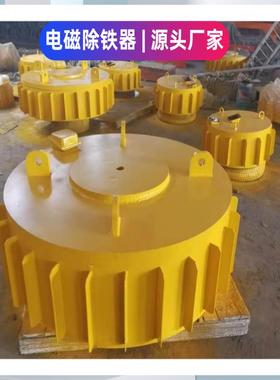 盘式电磁除铁器PDC干式RCDB悬挂钢渣石料厂砖厂断电卸电磁除铁机