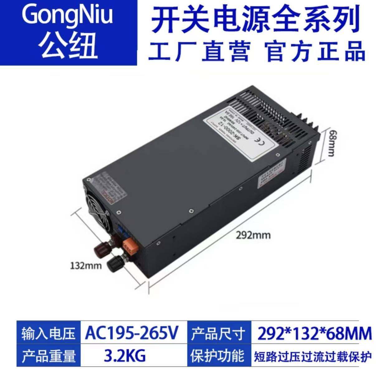 交流220V转DC24V75A1800W设备广告工业工程亮化LED开关电源,机械设备,其他机械设备,淘宝优惠券,粉丝福利购,淘宝优惠卷