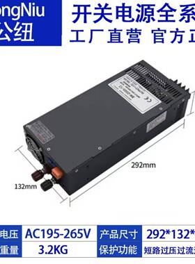 交流220V转DC24V75A1800W设备广告工业工程亮化LED开关电源