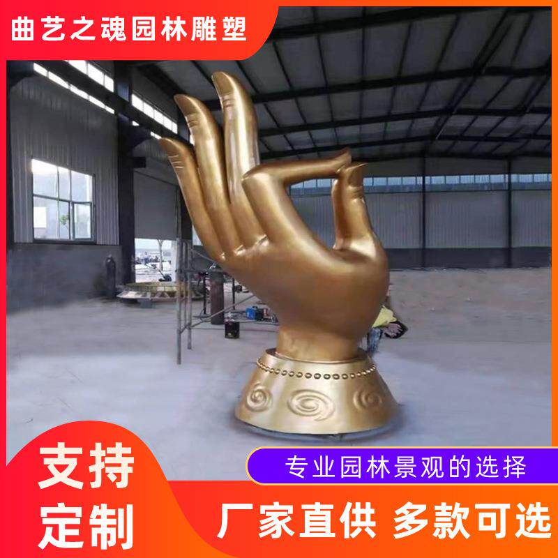 不锈钢雕塑户外标志性建筑物公园抽象不锈钢佛手工艺品
