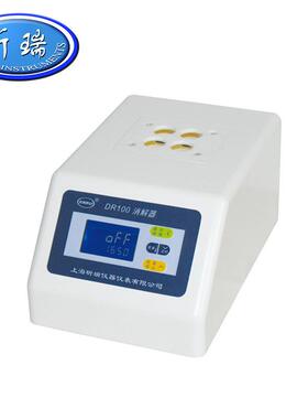上海昕瑞DR100消解器便携式微电脑控温