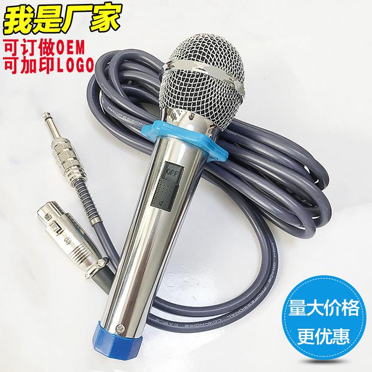 直销动圈麦克风话筒家用k歌有线话筒麦克风功放音响麦克风
