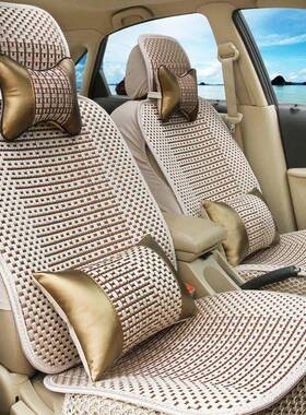 汽车垫四季通围用全包坐垫套五座车编织座套小坐86956车子垫座椅