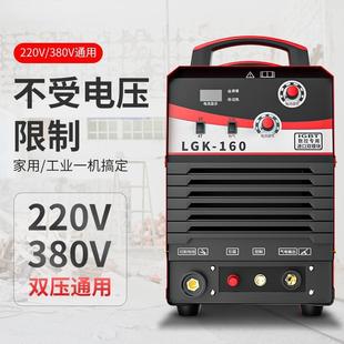 中良数控等离子NUY切割功机GK200L 16工0外置气泵大率业级两用380
