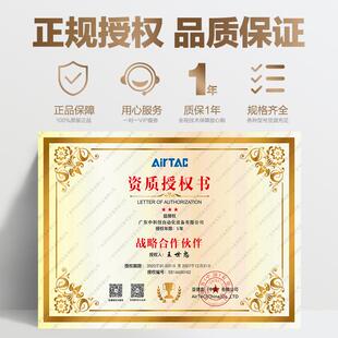 i气rTac4151 亚德客动不附磁内牙型薄A型气缸SDA1262025X51015