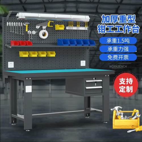 工操作台车间防静重电工型作台不锈钢工作台鑫达隆-0维修桌钳子模