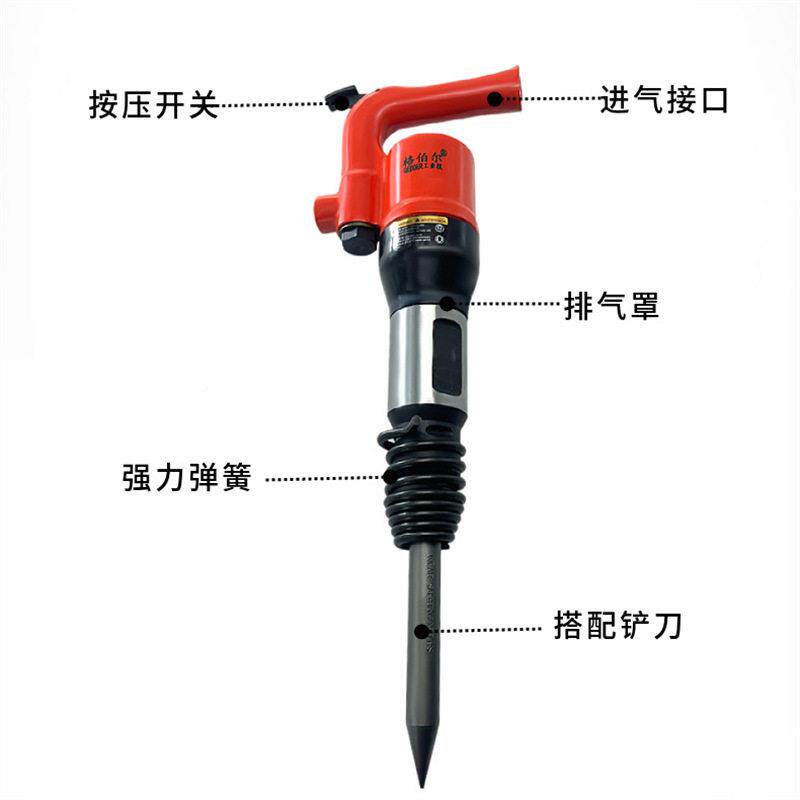 浙江破风镐C/气动气凿铲劈水泥1碎机岩c气铲头开山石器除锈气锹
