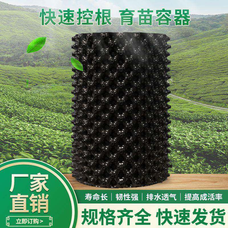 加厚植树专控高根器园绿化耐林用阻用根板UED围树板护树苗庭院培