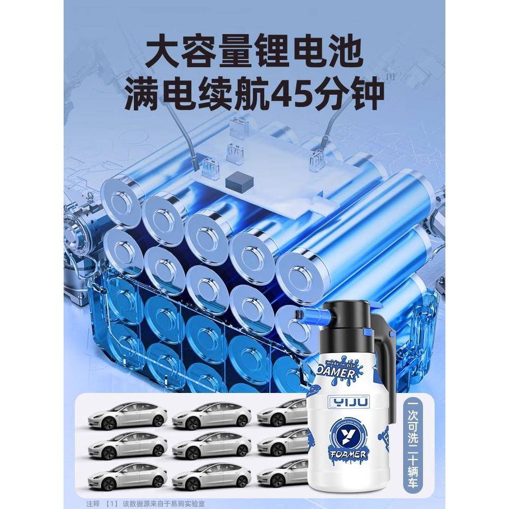 加电动泡沫喷壶充电式家ONC沫用洗液打增压压泡水壶高压车pa水壶