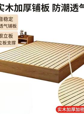 榻米无床榻头木床落实YAQ地床落地式简约店地台床民宿酒床排骨架