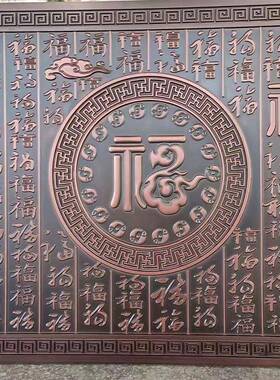 浮雕铝单雕板新中式景墙背古铜铝板YVW花屏风装饰公园展馆雕刻铝