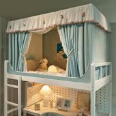 公主花边PEI蚊帐学生宿强遮光床帘一体风式 室上舍下铺寝通用全包