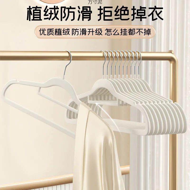 植绒衣架日式撑干湿服两用收纳用宿舍衣整GyNECBI1理衣挂工厂一衣