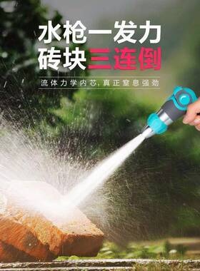 高压洗车水枪家用冲喷头刷车神车水管子管自来软IQD水器浇菜工具