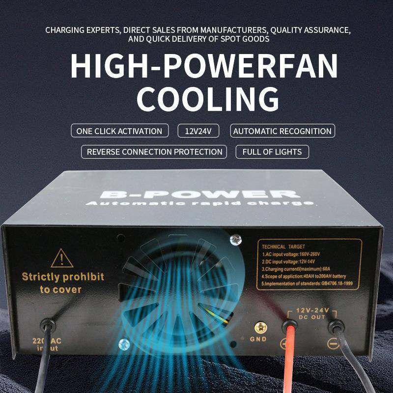 汽车电瓶充电器12V2V停伏VTB摩托车全自大功率充满自蓄电池充电动