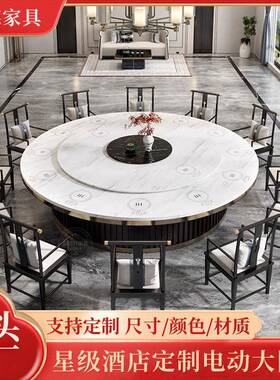 酒店岩板XD24-03火锅桌商用约家用接轻奢简桌新中式餐厅餐餐桌椅