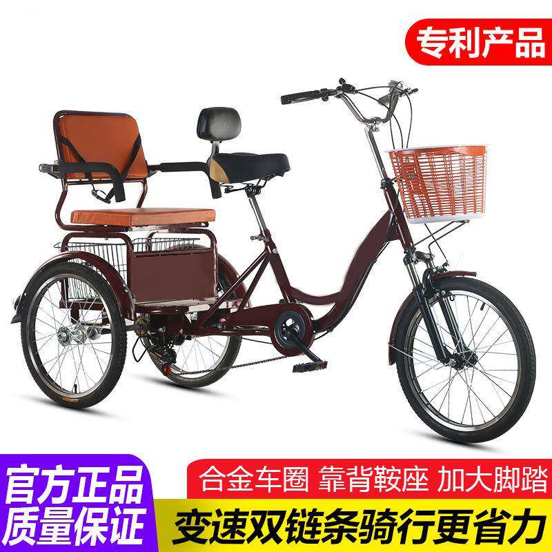 工行厂直发塔信老年三轮车成人蹬011红色脚踏三轮自车老人代步三