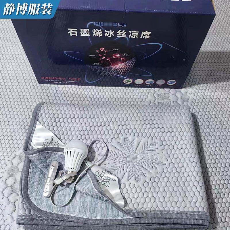 墨烯冰凉席丝1.8x2米夏季双人可折叠软式石墨烯冰凉可机洗软席子