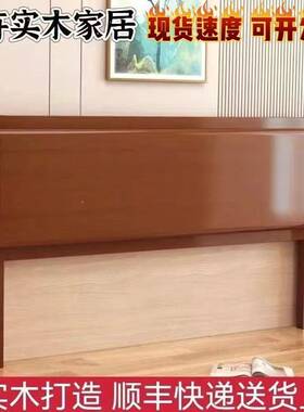 实床头板.18343头1.5经济型单人床头板靠背板榻榻米双木人床床头