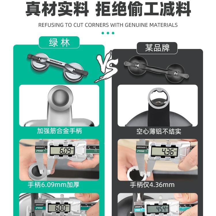 绿吸玻璃盘重型瓷砖安装固定吸WLP提铝合金器爪贴地板搬运工林菖