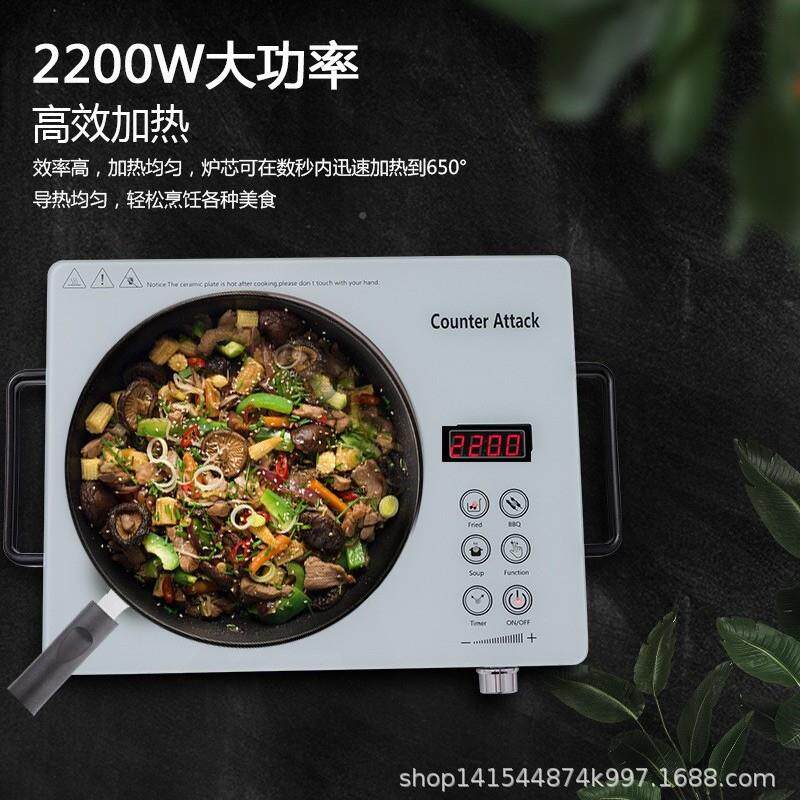 全不晶VSM版电陶炉锅具大功陶率电炉挑炒菜火锅煲汤